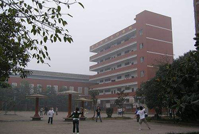 自贡市高级技工学校